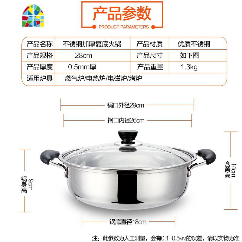 28cm加厚不锈钢304汤锅家用火锅大容量煲汤锅燃气电磁炉锅具 FENGHOU 28cm特厚汤锅高清大图