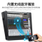 狮乐(SHILE) 天琴十号12路专业调音台KTV音响舞台活动 会议演出 录音数字模拟调音台
