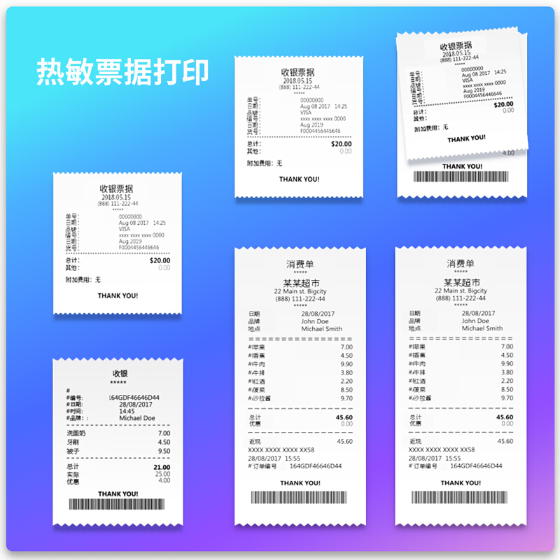 得力(deli)DL-5801YW打印机58MM无线蓝牙热敏小票打印机 餐饮超市零售美团饿了么外卖单收银小票 真人语音