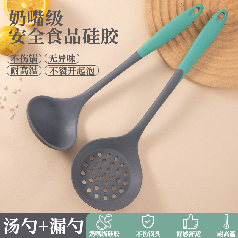 食品级硅胶锅铲不粘锅专用炒菜铲子漏汤勺套装耐高温女士厨具1155 【耐高温/不伤锅】食品级硅胶汤勺＋漏勺-绿
