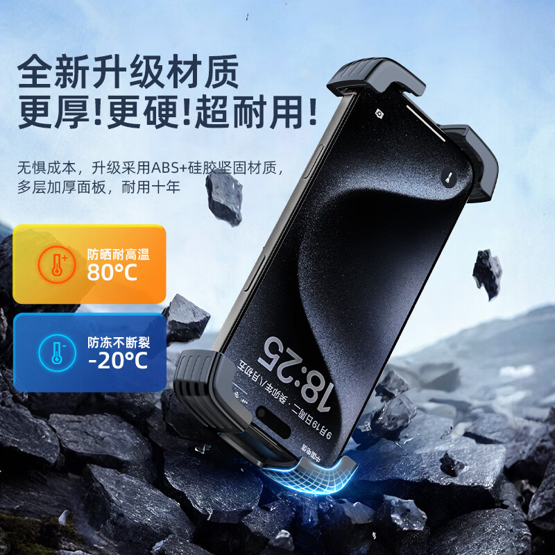 神火GZJ-3电动车手机支架外卖骑手电瓶公路山地自行车全包速取支架导航装备