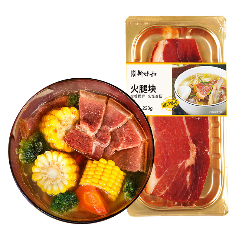 正宗金华火腿228g贴体保鲜火腿块 浙江土特产农家腌腊肉年货送礼
