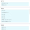 昊之鹰 机油滤清器 机油格 机油滤芯适用风行CM72.0T 菱越2.4L/东南DX7 2.0T 星跃1.5T/菱绅2.4