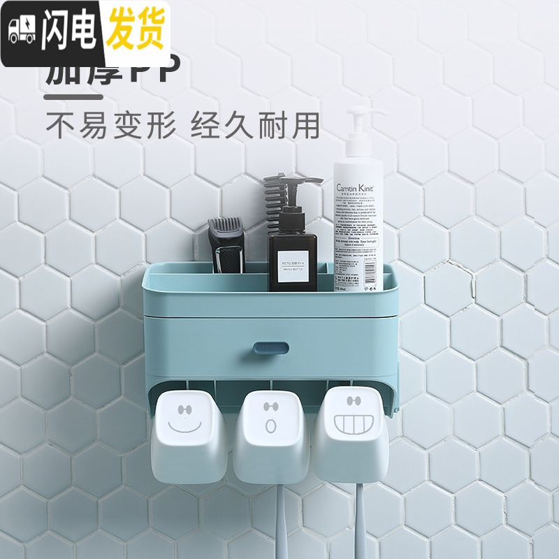 三维工匠情侣电动牙刷收纳盒浴室放牙刷的架子洗漱口杯置物架套装家用 浅蓝色牙具座