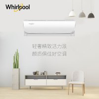惠而浦（Whirlpool）1.5匹 变频 静音 冷暖挂机 自清洁空调ISH-35XH3