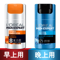 欧莱雅男士护脸面霜劲能醒肤露滋润保湿补水乳液护肤品套装