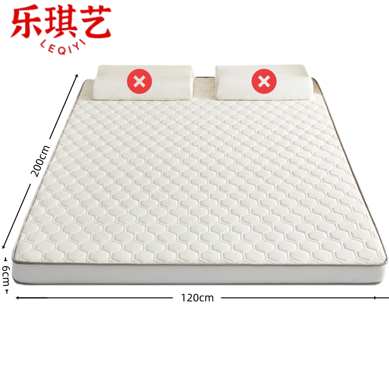 乐琪艺 床垫120*200*6cm张