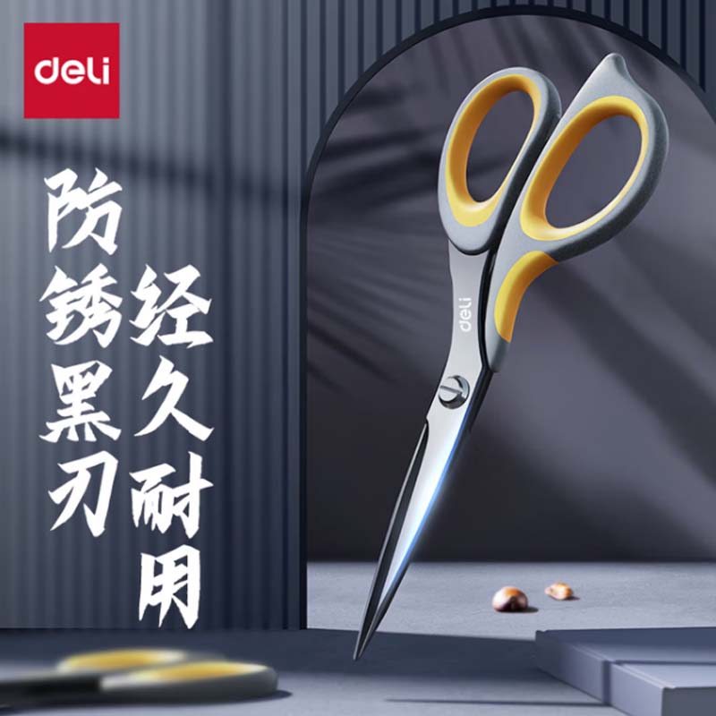 剪刀 经久耐用高清大图