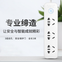 飞科(FLYCO)延长线插座FS2009 接线板插排家用独门安全门3米 插线板排插接电线接电板
