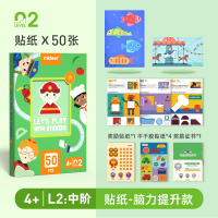 弥鹿（MiDeer）儿童手工剪纸幼儿园立体制作diy3-6男女孩礼物玩具脑力进阶剪纸/进阶贴纸/进阶折纸-入门 脑力进阶贴纸-中阶