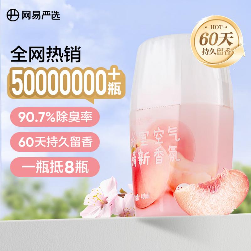 网易严选浴室香氛香薰空气清新剂卫生间厕所除臭留香白桃400ml高清大图