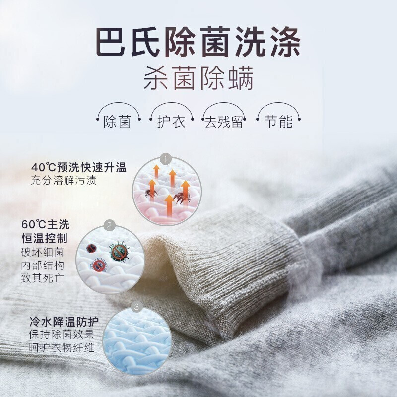 美的 10公斤滚筒洗衣机变频节能全自动儿童婴儿服洗巴氏洗 大容量家用