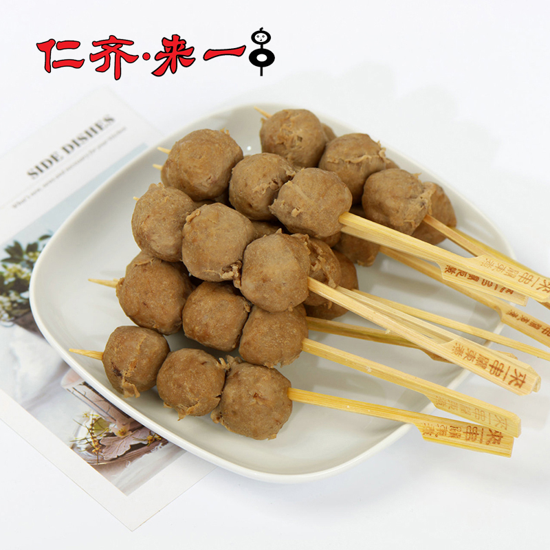 仁齐来一串 特级风味牛肉丸 280g/袋 关东煮