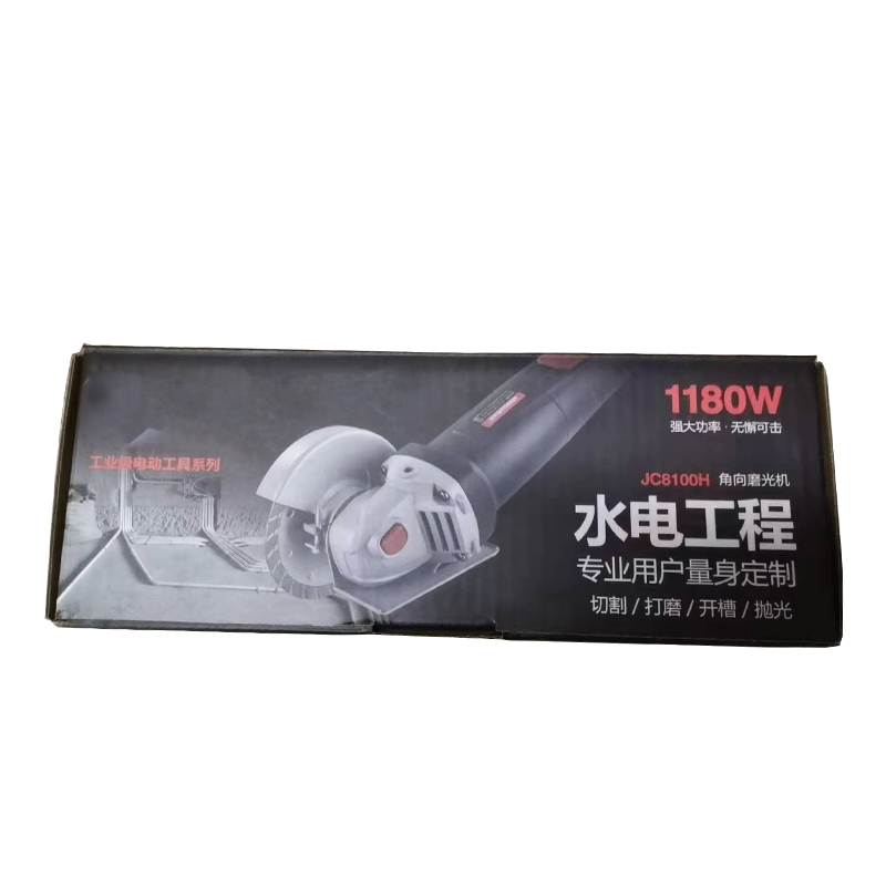 长城 精创角磨机 JC8100H 1180w
