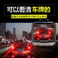 凌度(BLACKVIEW)新款隐藏式wifi行车记录仪测速电子狗高清夜视24小时监控 黑色 套餐三