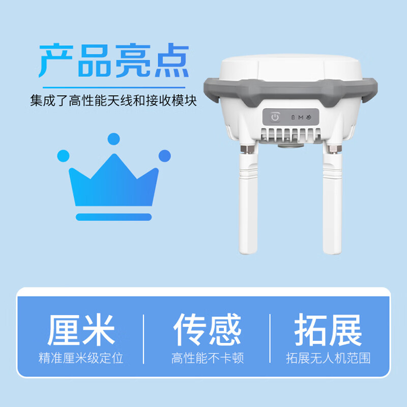 大疆(DJI)无人机 D-RTK 3[适用M4系列/M3D/M4D/M400/M350/M30系列/御3系列]提货卡高清大图
