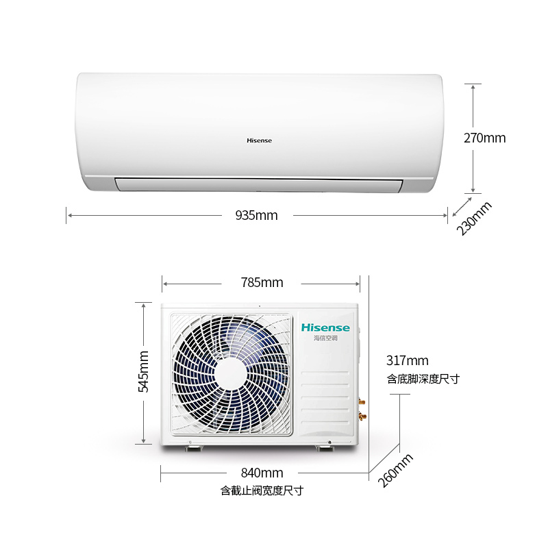 海信(Hisense)KFR-35GW/ER22N3(1L04) 1.5匹 疾风侠 家用冷暖 挂机空调 3级 定频