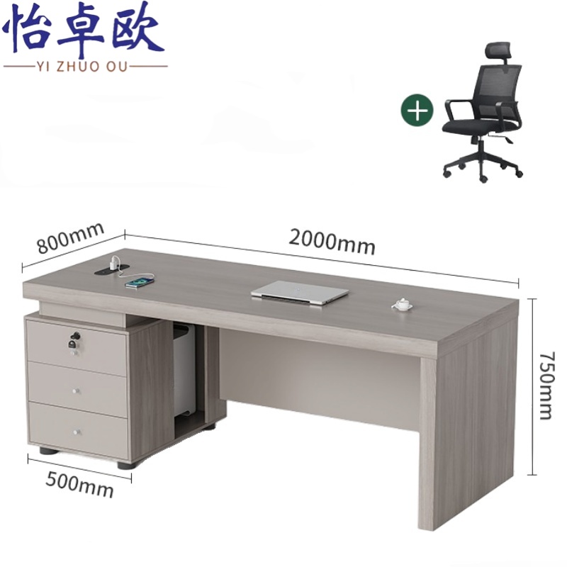 怡卓欧办公桌单人位1.2米+椅子套高清大图