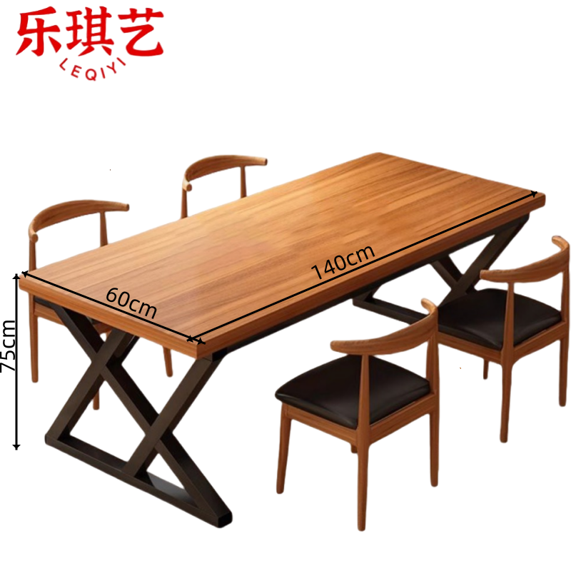 乐琪艺 餐桌椅1.4m套