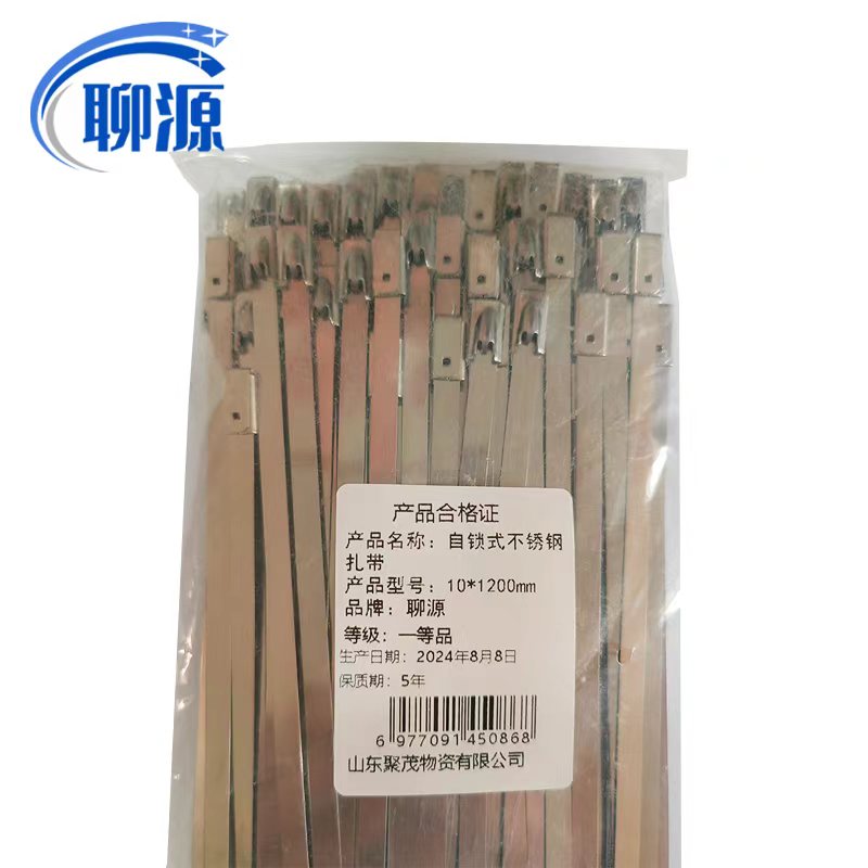 聊源自锁式不锈钢扎带10×1200mm/根高清大图
