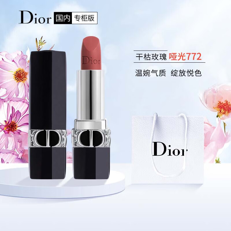 迪奥(Dior)口红烈艳蓝金772 哑光唇膏干枯玫瑰3.5g 礼物送女友高清大图