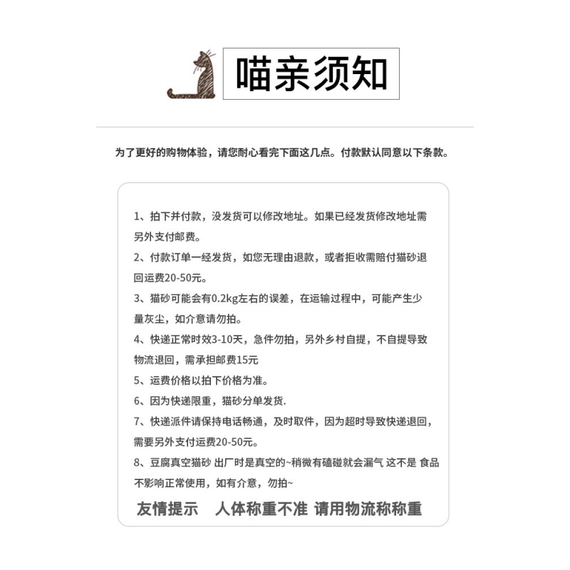 膨润土猫砂10公斤结团吸水无尘猫砂20斤10kg猫咪用品高清大图
