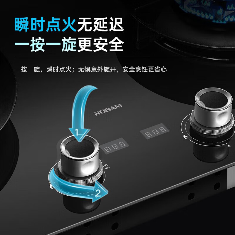 老板一级能效嵌入式3D速火燃气灶JZT-9B315 5.2KW大火力废气少28出火面均匀加热高清大图