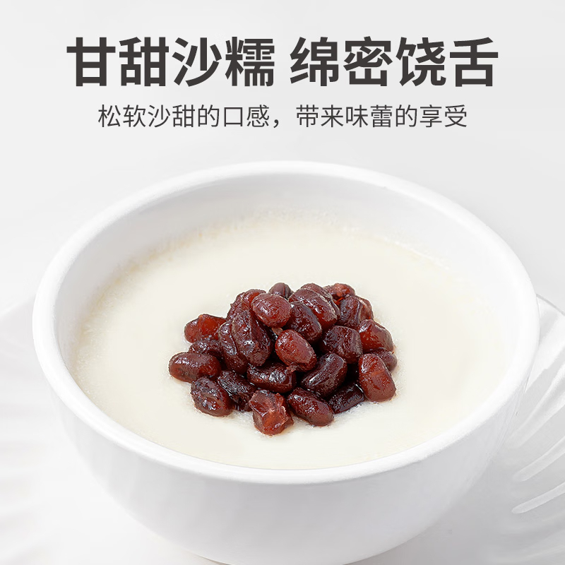 [方家铺子]有机红小豆500g/米砖高清大图