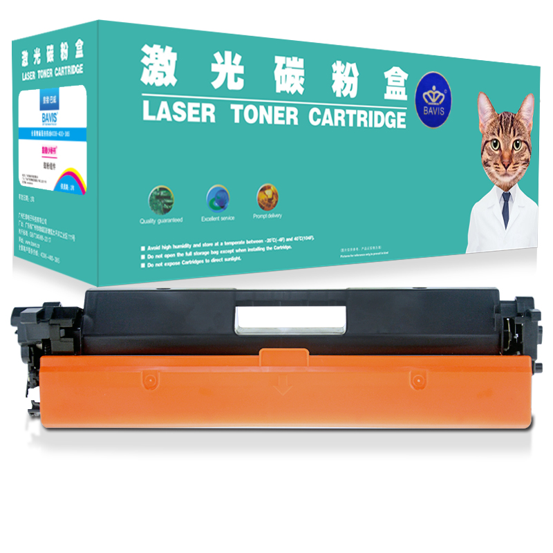 皇者.巴威 硒鼓 CRG051粉盒/个高清大图