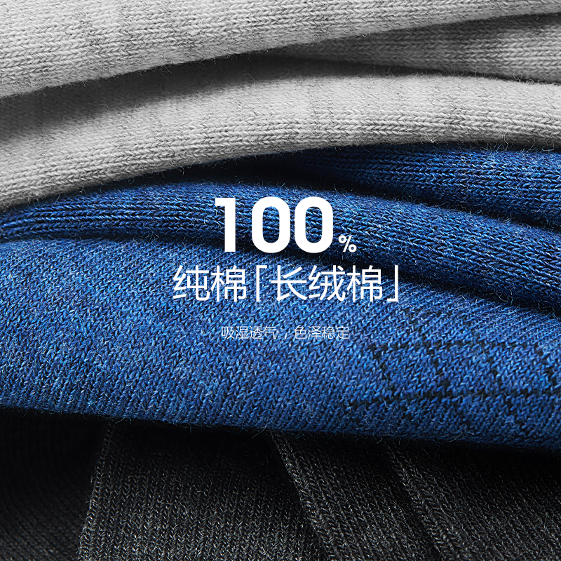 花花公子袜子男款纯棉短袜100%全棉男袜子防臭吸汗男士春夏季船汗高清大图