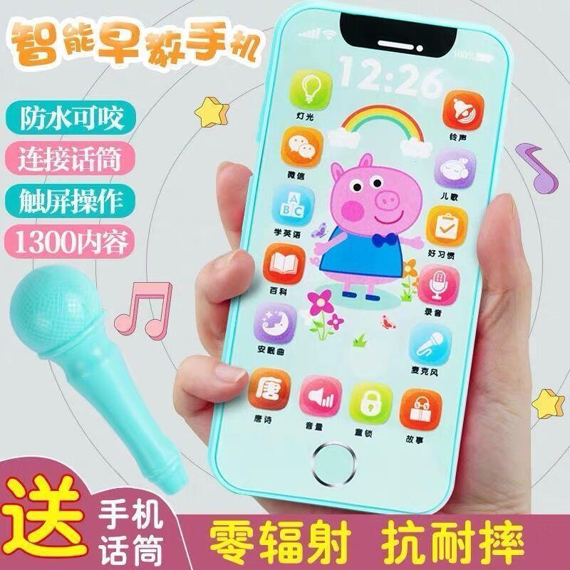 可充电按键手机宝宝模型仿真玩具小孩益智儿童男女孩电话婴儿可咬 [电池版]哆啦A梦