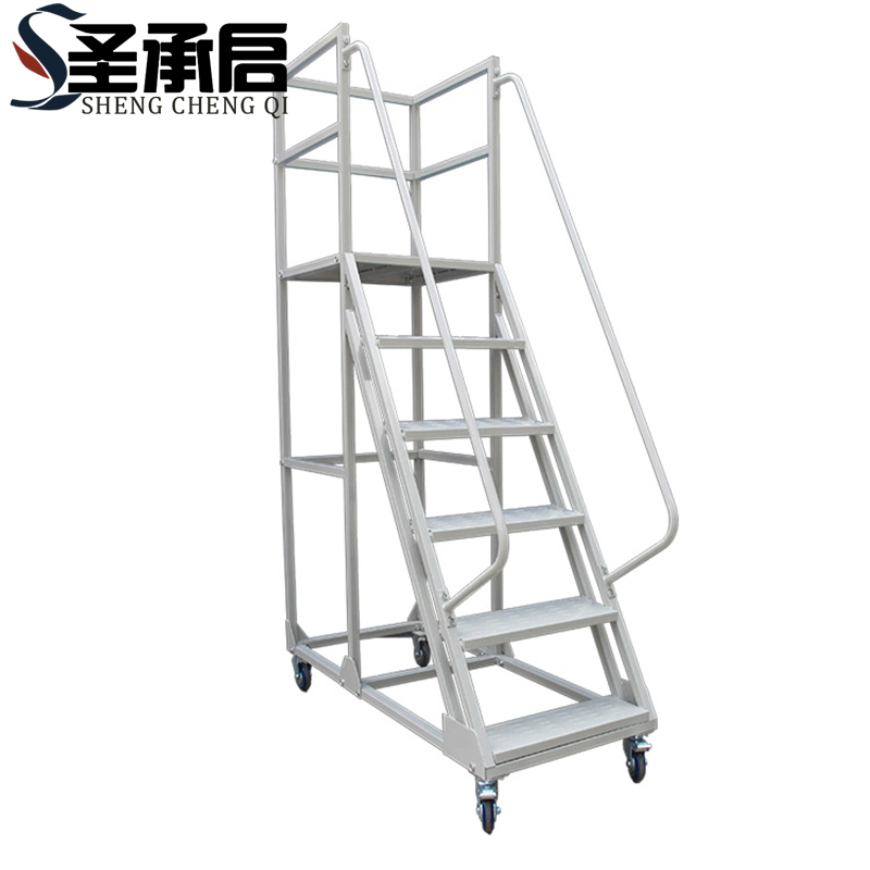 圣承启 可移动平台梯 1.3米个