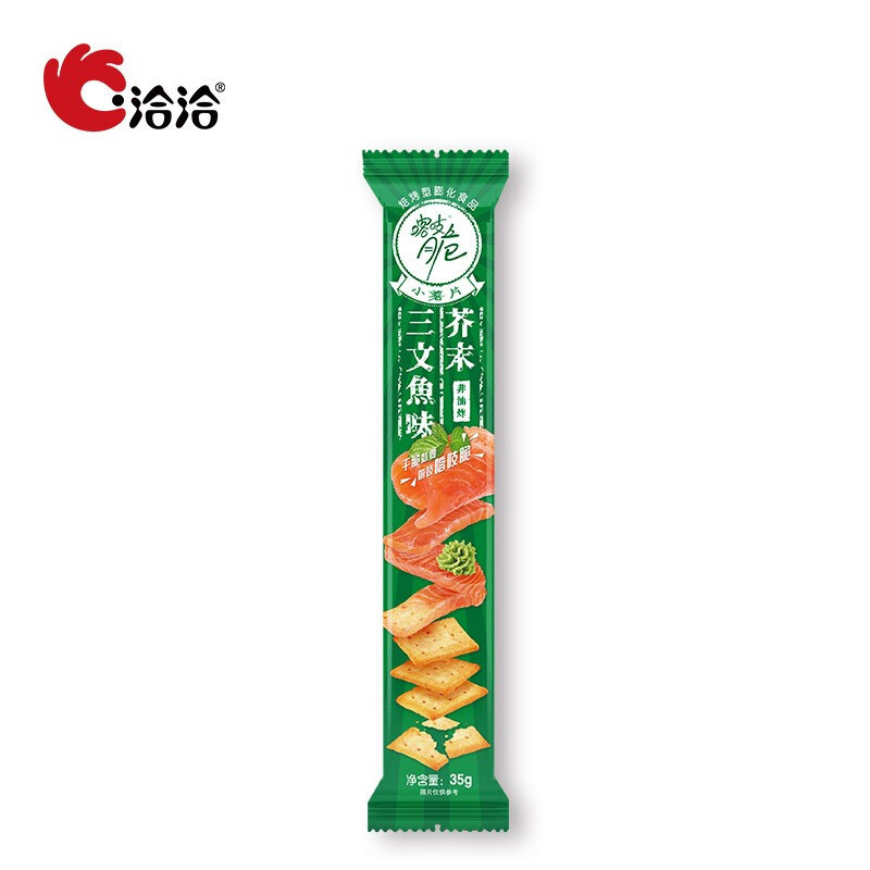 洽洽喀吱脆薯片坚果炒货零食自营非油炸薯片芥末三文鱼味35g*12袋