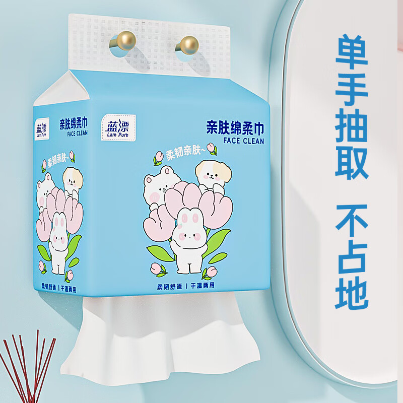 蓝漂Lampure进口有香味印花生活用纸1层100抽以上原生浆小规格短幅高档设计高清大图