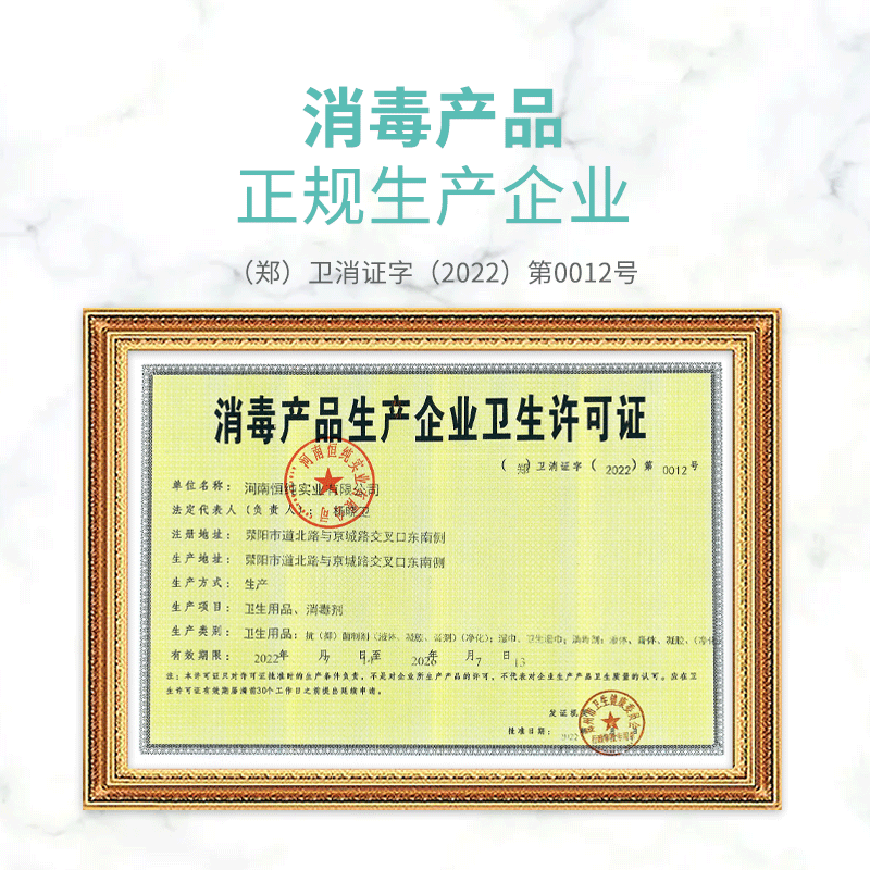 洁艺匠 75%医用酒精消毒液100ml/瓶 便携酒精喷雾 食品级乙醇 皮肤物体表面消毒 家庭室内消毒高清大图