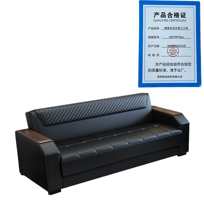 悦兴诚商务办公沙发三人位185*78*78cm张高清大图