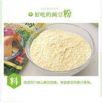 豌豆粉面粉射洪黄凉粉伤心凉粉400克混合粉 5袋(共2000g)