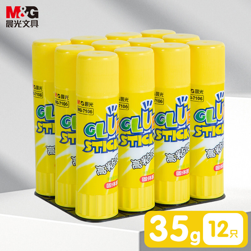 晨光(M&G)固体胶高粘度系列35g MG7103