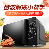 威力微波炉小米生态链原厂生产20MX81-L家用机械转盘式均匀加热解冻700瓦20升快捷加热可视化门窗侧拉门黑色双旋钮
