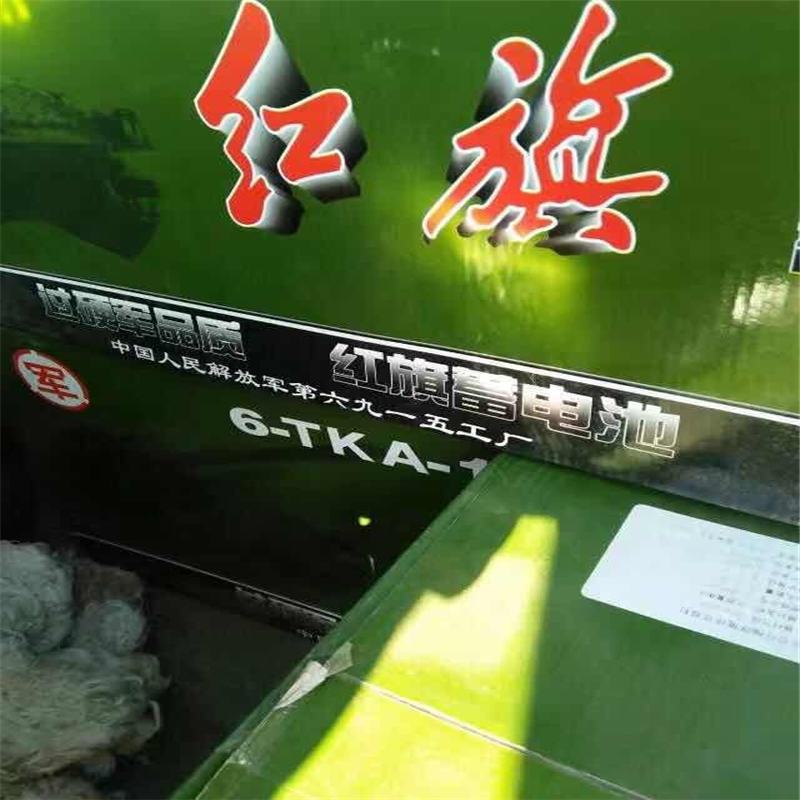 运腾 红旗牌专用蓄电池6-TK-180