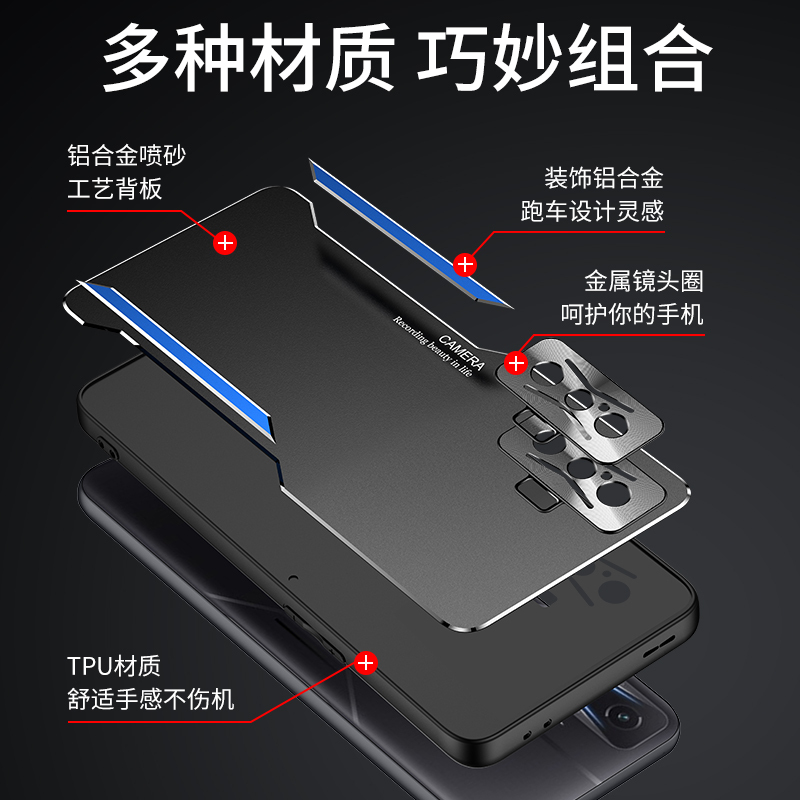 魅爱琳 红米K50手机壳 K50pro保护套K50电竞版外壳小米 刀锋战士 金属防摔轻薄软套 全包磨砂散热炫酷时尚潮壳
