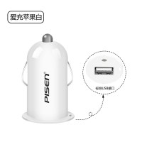 品胜车载充电器白色大电流快充适用苹果华为小米多功能快充汽车点烟器转换插头