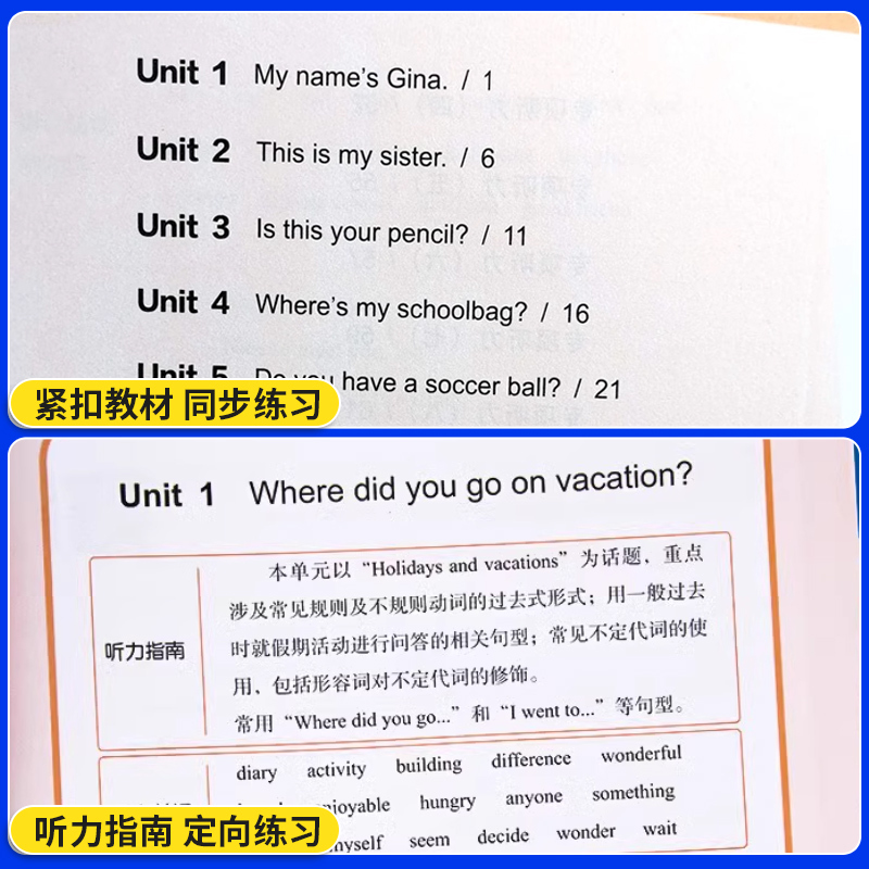 英语听力 人教版 九年级/初中三年级 [正版]初中生英语听力专项训练人教版七八九年级下册上册初中听力口语练习中考完形填空