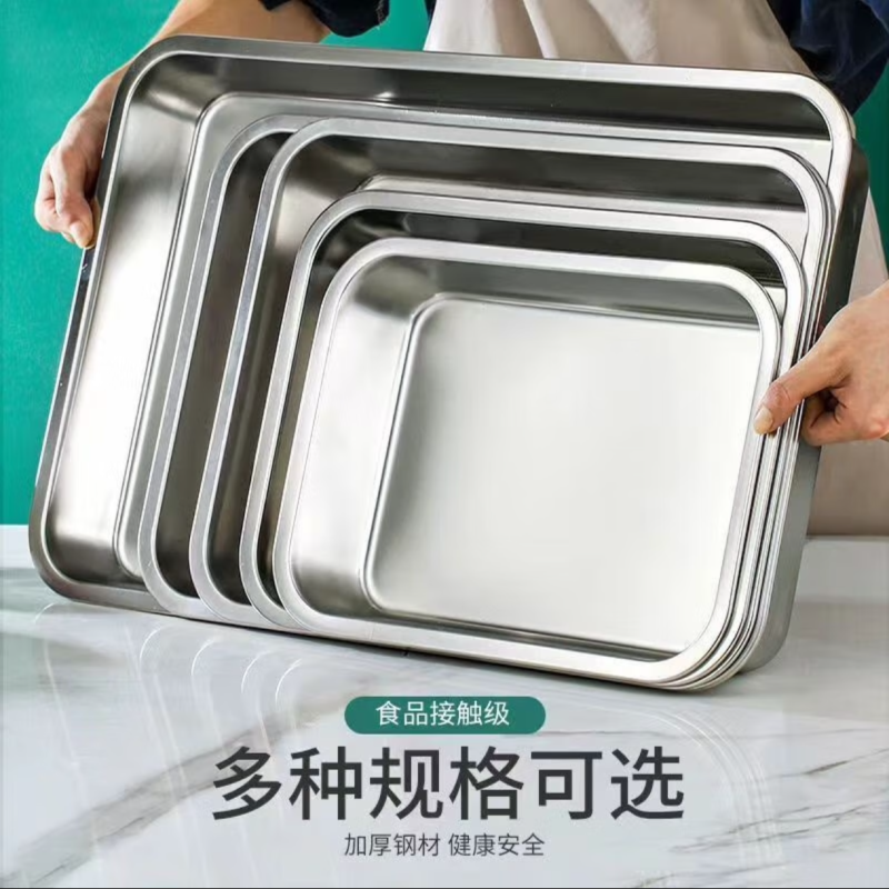 澳特莱/AOTELAI 304不锈钢长方形方盘自助餐盒 长50*宽30*20cm 一个高清大图