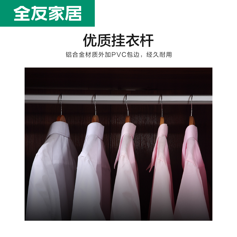 全友家居 卧室衣柜 现代中式衣柜平开门大衣柜整体成品衣柜人造板高清大图
