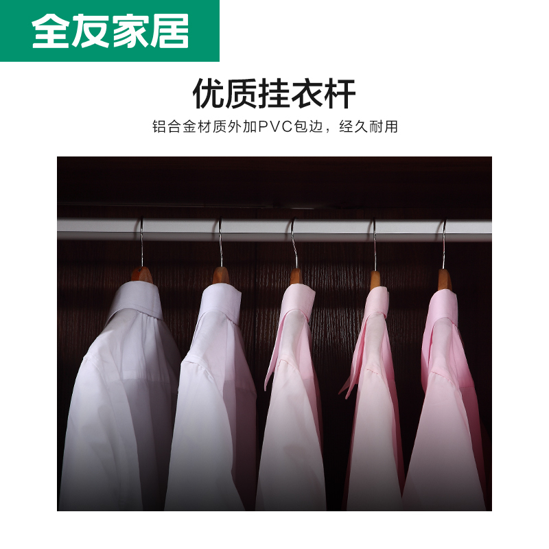 全友家居 卧室衣柜 现代中式衣柜平开门大衣柜整体成品衣柜人造板