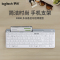 罗技(Logitech)键盘 蓝牙键盘 办公键盘 无线键盘 便携超薄键盘 笔记本键盘 平板键盘 芍药白 K580