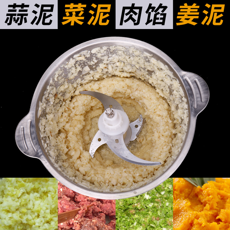 时光旧巷商用绞蒜器蒜泥器电动大蒜切蒜家用打蒜蓉机搅蒜捣碎磨姜蒜泥 3升全钢2套刀+赠品