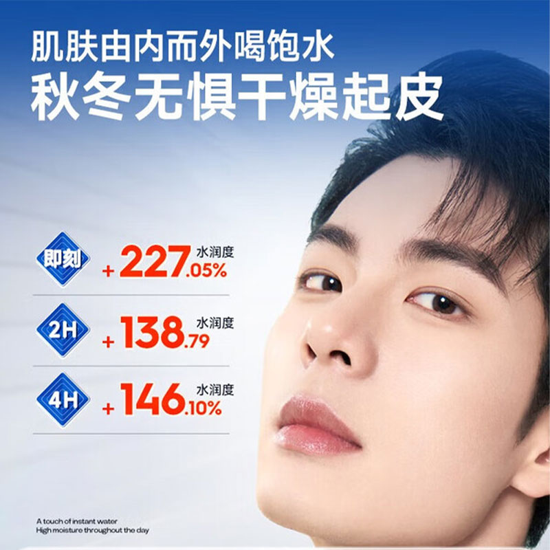 左颜右色 氨基酸 水活面霜50g高清大图