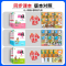 语文+数学RJ+英语PEP[套装3本] 四年级上 [正版]2024新版典中点人教版一年级二年级三四五六年级上册语文数学英
